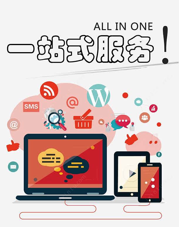 欧博多端同步礼遇