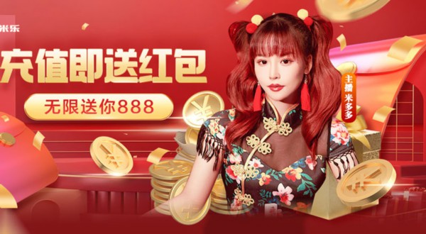 桌面端体验
